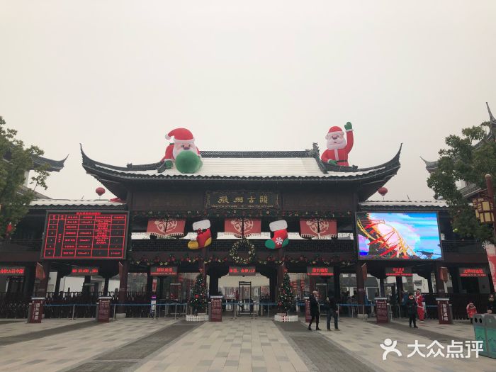 合肥融创乐园门面图片