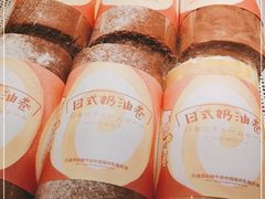 -西村叔叔的店·面包·甜品·蛋糕(牡丹园店)