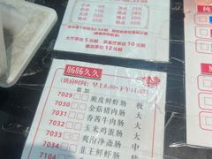 -金苑海鲜酒家(新港中路店)