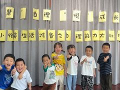 -马荣凯瑞世纪花园幼儿园