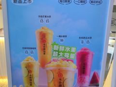 -书亦烧仙草(西宸天街店)