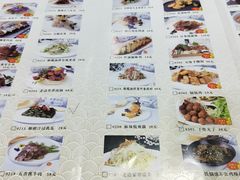 菜单-老边饺子馆(中街店)