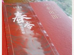 -上海小南国(正大店)