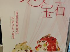 -花花卷卷·鲜食蛋糕(泉屋店)