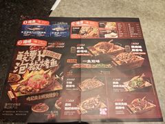 -鸣记脆皮烤鱼·海鲜烤鱼(马栏店)