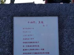 -海子诗歌陈列馆