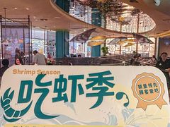 -美奈小馆·越南料理(福田星河COCO Park店)