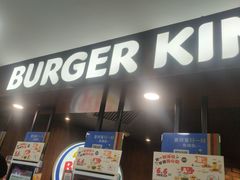 -汉堡王(西直门凯德MALL店)