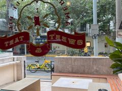 -Pie Bird(新闸路店)