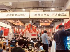 -阿婉贵州苗家酸汤鱼(梅林店)