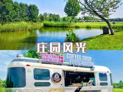 -沉浸北京·团建旅行·密室剧本杀·年会会议轰趴拓展