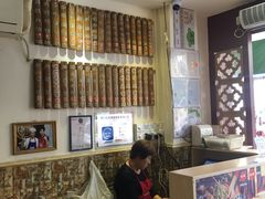 -竹园竹升面(西关总店)