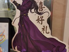-喜茶(深圳东门1234店)