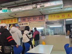 -佑汉小贩大楼熟食中心