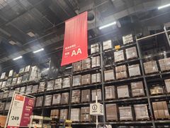 -宜家家居(四元桥商场店)