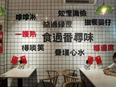 -粤拭轩·广东味道(祥和里店)