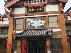 门面-即墨印象