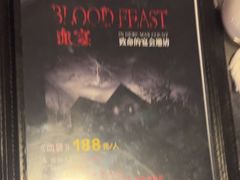 -伯爵·沉浸式超级密室·直营店