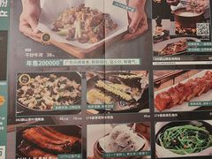 -山顶沙河粉-粤菜馆(凯旋店)