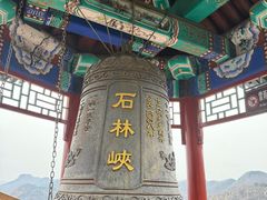 -京东石林峡风景区