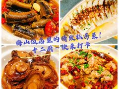 -十二厨·土菜雅院