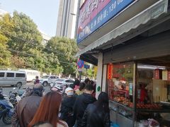 -杨震卤菜旗舰店