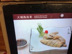 -糟粕醋·椰苑海南菜餐厅(亚龙湾天域酒店)