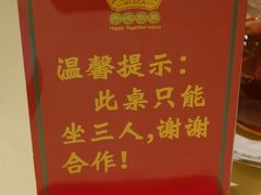 -惠食佳(滨江大公馆店)