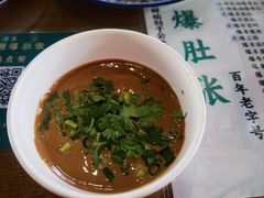 -东兴顺爆肚张