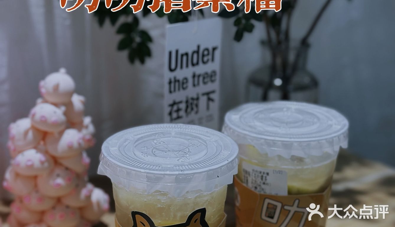 💖飲品篇｜叻叻豬茶檔🐷‼️