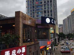 -CIRCLE·酒吧(第一国际店)