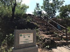-北京山里寒舍度假酒店
