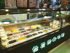 -溢仙茶(中防万宝城店)