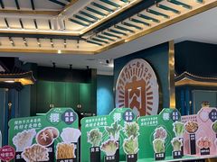 -樱煦和牛寿喜烧(如皋吾悦广场店)