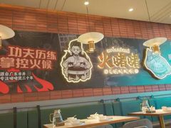 -火啫啫·粤式啫啫煲(南通首店)