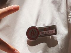 -海底捞火锅(杭州天虹购物中心店)