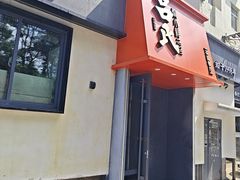 -吕氏焗小鲜•海鲜青岛菜(八大关店)