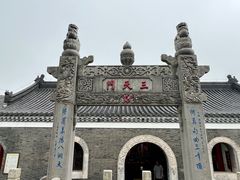 -句容茅山景区