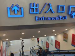 -沃尔玛购物广场(仓山万达店)