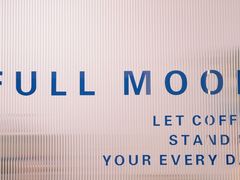 -FULL MOON满月咖啡