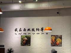 -菌乡缘·野生菌蒸汽鱼火锅(江边夜市店)