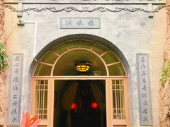 -西安曲江寒窑遗址公园