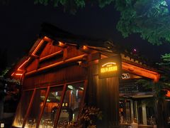 -乌镇东栅景区