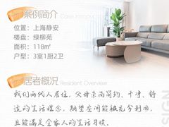 -聚通装潢(浦东旗舰店)