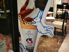 门面-GODIVA(美罗城店)