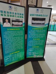 -首都医科大学附属北京儿童医院
