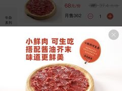 -南城十里潮汕鲜牛火锅·鲜虾生滚粥(融汇老商埠店)