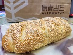 -原麦山丘(五棵松华熙店)