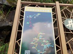 -井空里大峡谷