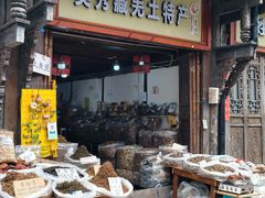 -水磨古镇